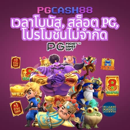 g2g1688g