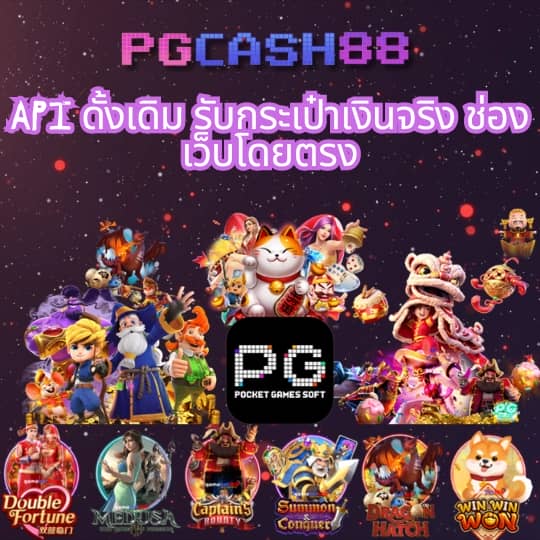 g2g1688g