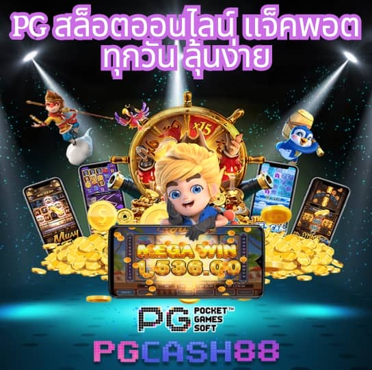 g2g1688g